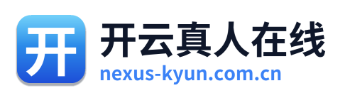 开云真人在线 Logo